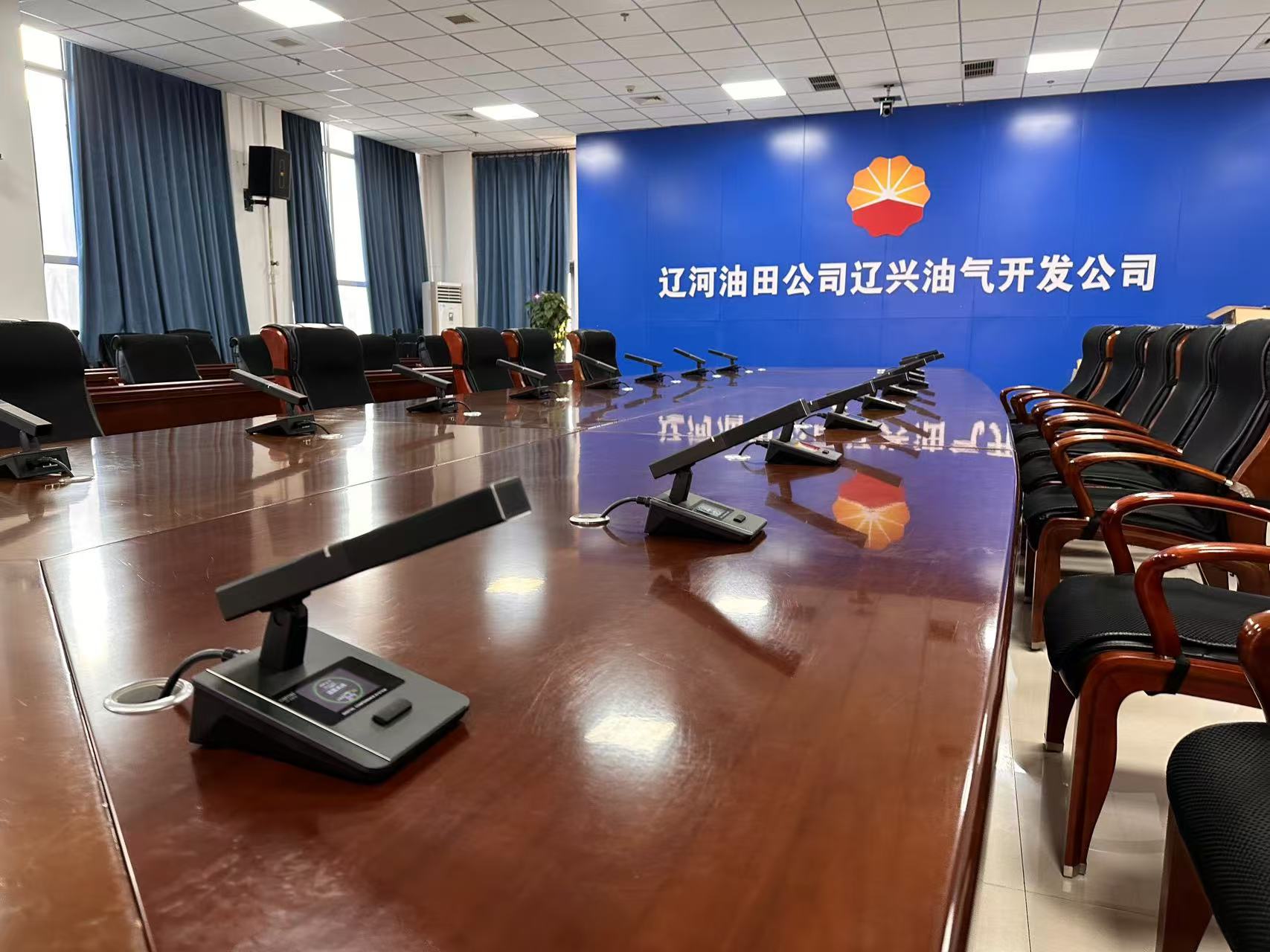 声彩谷音频扩声系统助力辽河油田辽兴油气开发公司  打造：零干扰、全畅通的专业级智能会议音频解决方案！